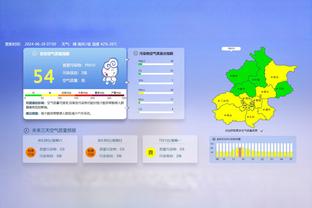 帕金斯：字母哥是时候做出牺牲了 他需要出任五号位