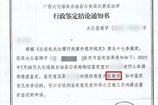 ?复出在即？普拉姆利参与了今日的赛前训练